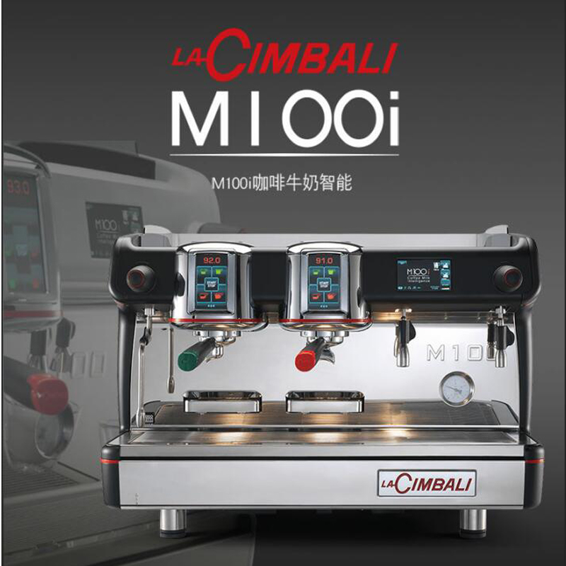 金佰利M100 DT2 雙頭咖啡機(jī)自動(dòng)蒸汽版 金佰利M100咖啡機(jī)