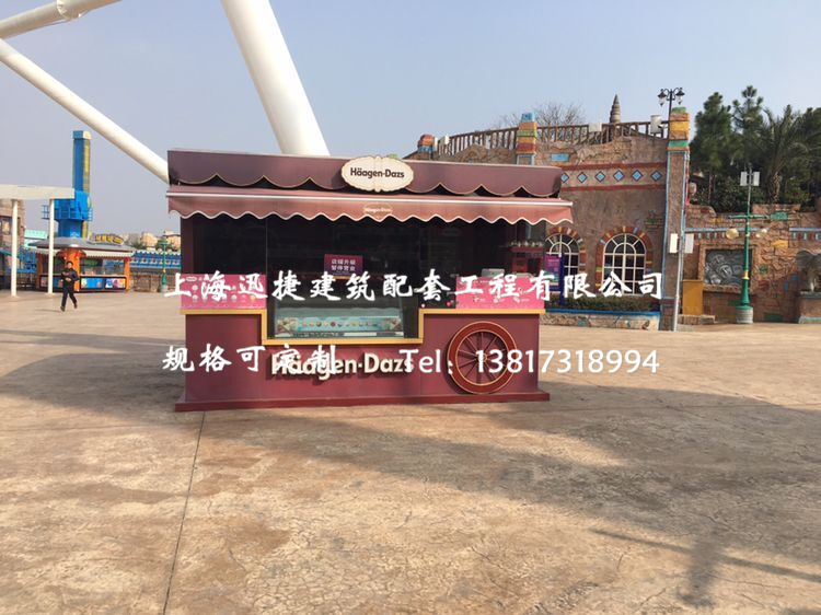 浙江售貨亭 浙江售貨亭廠家 浙江售貨亭多少錢 浙江售貨亭規(guī)格尺寸