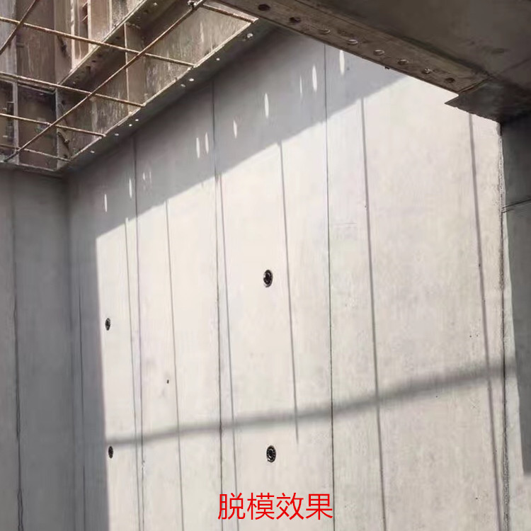 供應(yīng)脫模劑