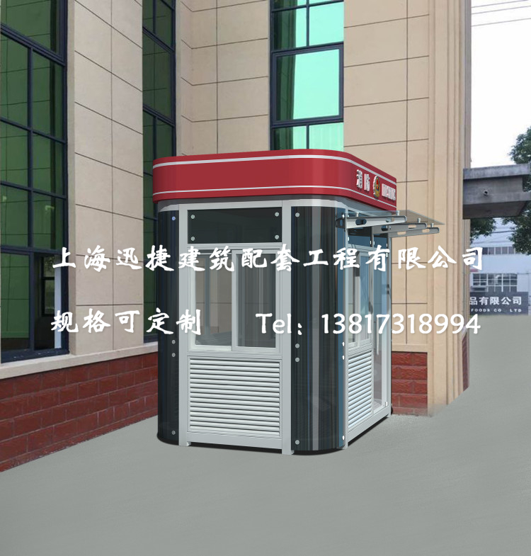 消防崗亭 微型消防站 消防崗亭樣式 消防崗亭圖片 消防崗亭尺寸