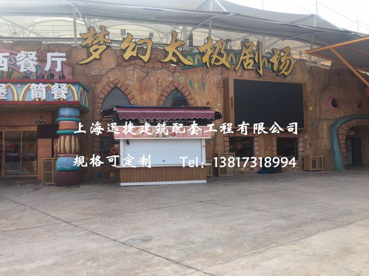 浙江售貨亭 浙江售貨亭廠家 浙江售貨亭多少錢 浙江售貨亭規(guī)格尺寸