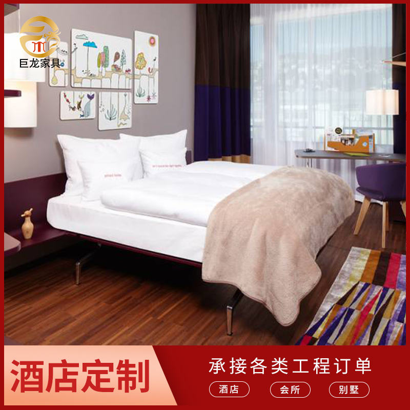 巨龍家具廠家蘇州酒店定制*酒店