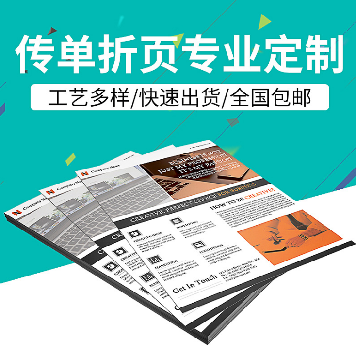 印刷 印刷報(bào)價(jià) 印刷批發(fā) 印刷供應(yīng)商 印刷生產(chǎn)廠家 印刷哪家好 印刷直銷 印刷公司