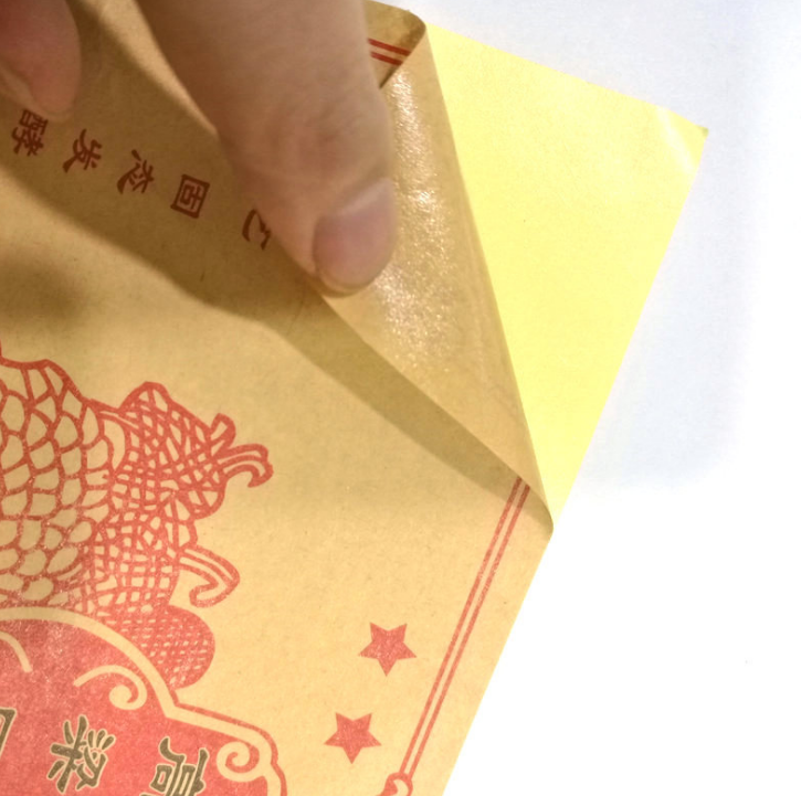 不干膠貼 不干膠貼報(bào)價(jià) 不干膠貼批發(fā) 不干膠貼公司 不干膠貼供應(yīng)商 不干膠貼生產(chǎn)廠家 不干膠貼哪家好