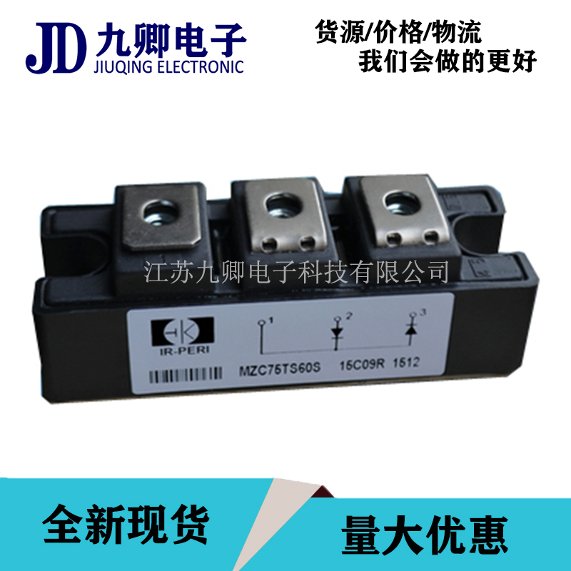 可控硅IRKT180/16 全新原裝 量大優(yōu)惠