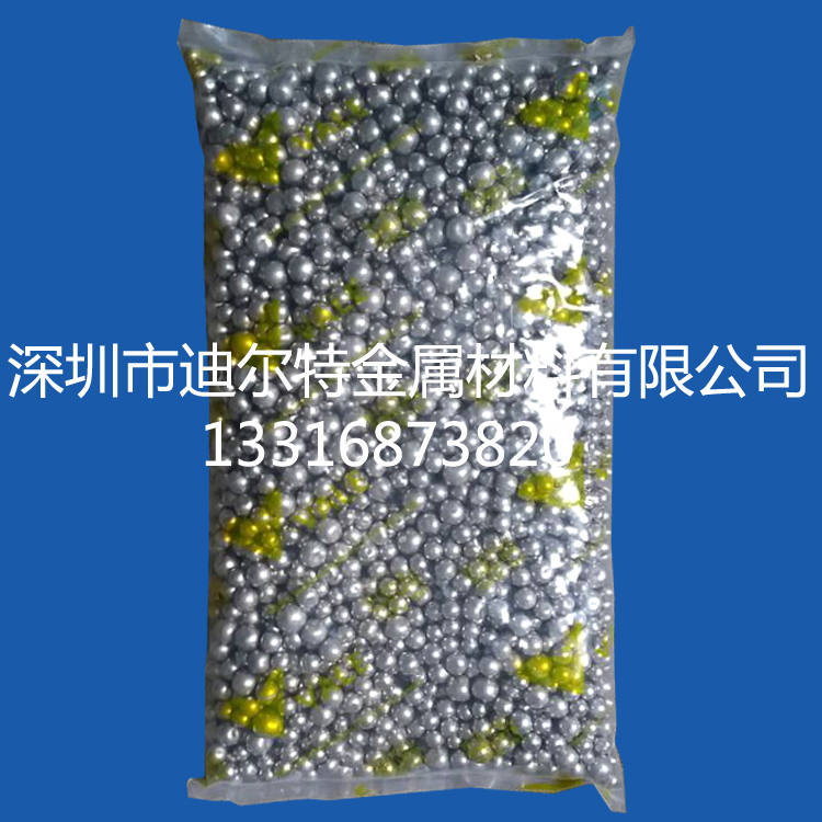 英可--INCO電解鎳S-P含硫鎳珠P-P不含硫鎳珠 含硫鎳珠電鍍鎳球
