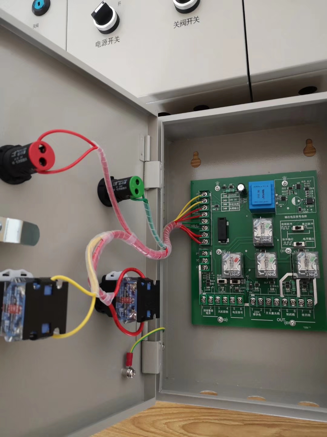 燃?xì)饩o急切斷閥?燃?xì)忾y門控制箱?風(fēng)機(jī)連鎖控制箱  燃?xì)饩o急切斷閥門控制箱