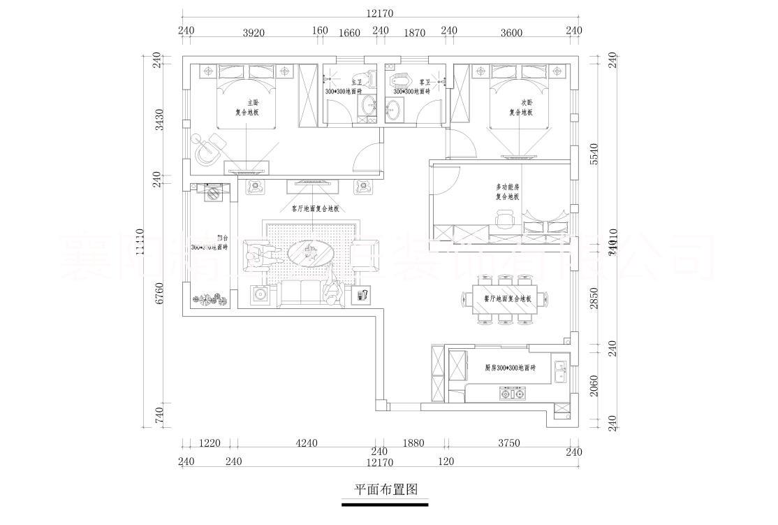 襄陽裝修案例|國色天襄130㎡地中海風格，給你自由悠閑的居家感受！