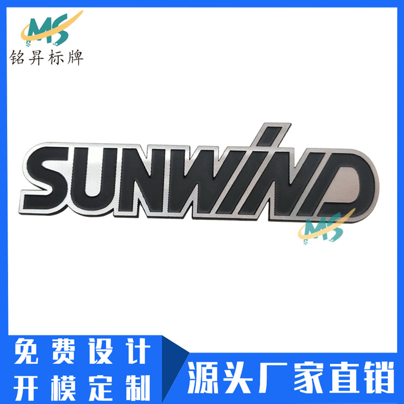 佛山工廠制作冰箱金屬標牌 壓鑄金屬銘牌五金銘板高光標牌定做