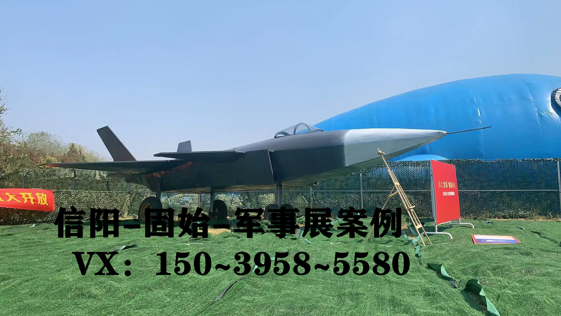 軍事仿真模型軍事展出租 軍事展租賃 軍事模型租售 軍事模型廠家