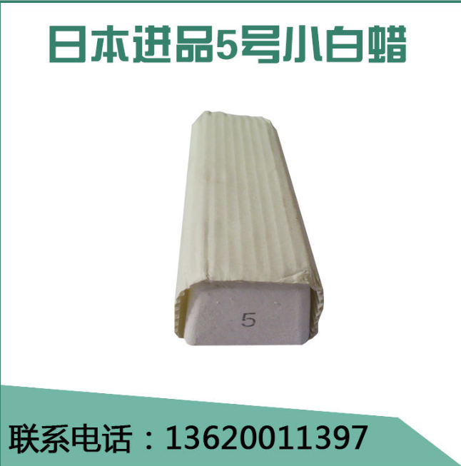 金屬拋光膏報價