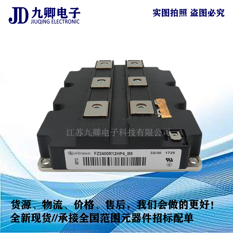 供應(yīng)全新原裝 可控硅TZ800N18KOF 量大優(yōu)惠 承接招標(biāo)配單