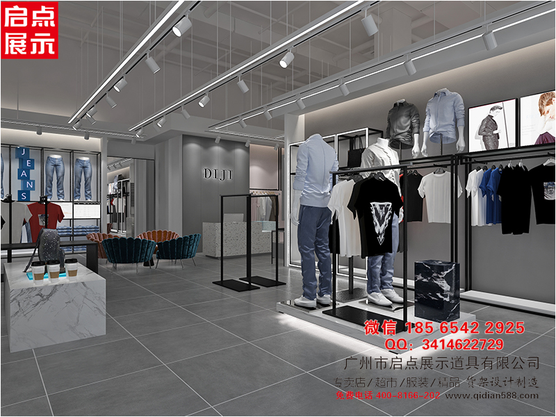 熱門輕商務(wù)男裝貨架利郎貨架新款商務(wù)貨架國潮*潮流節(jié)點