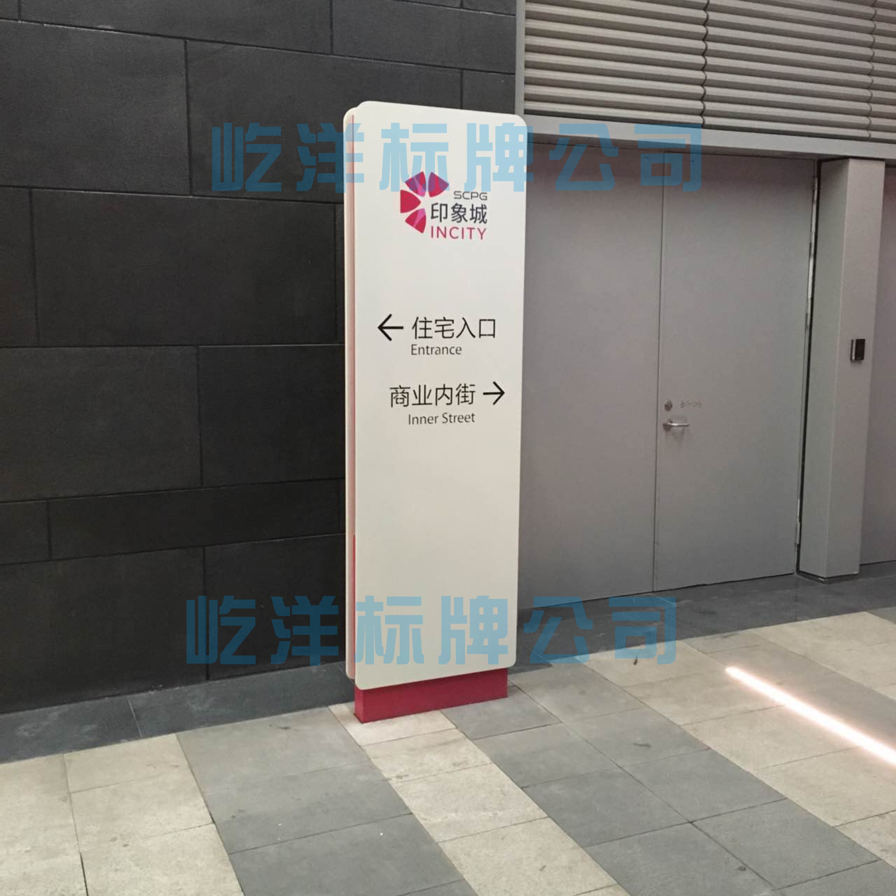西安印象城標(biāo)識牌展示 西安印象城標(biāo)識牌展示