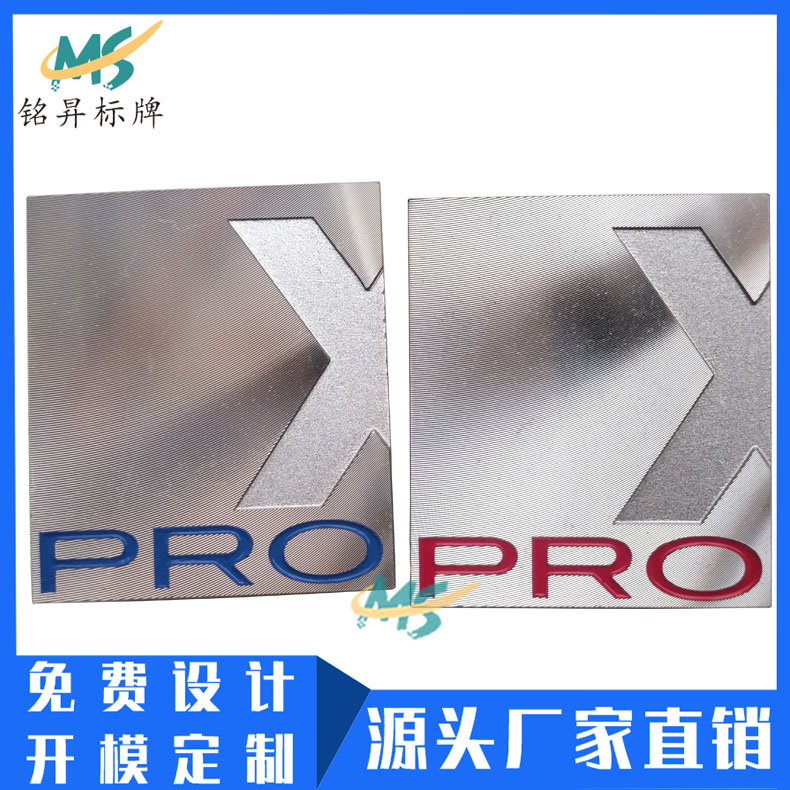 廠家定制汽車金屬標(biāo)牌高光銘牌 壓鑄鋁合金標(biāo)牌倒邊銘牌制作