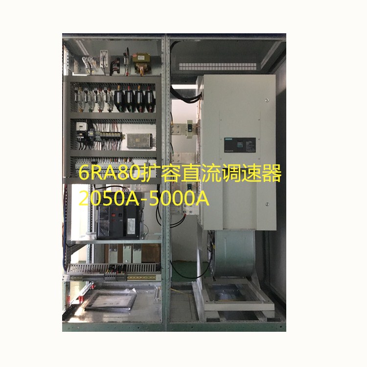 供應(yīng)*6RA80直流調(diào)速器6RA8075原裝現(xiàn)貨