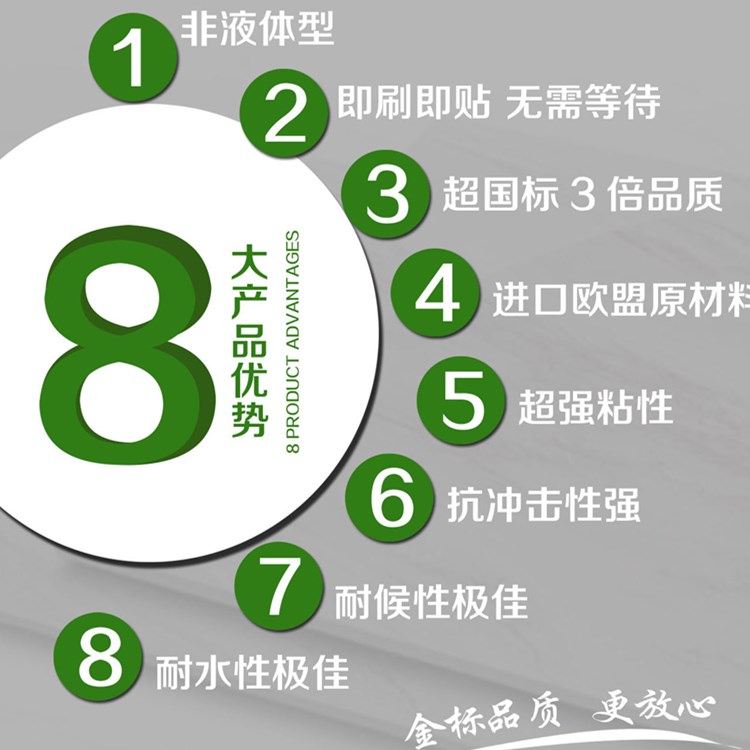 瓷添樂(lè)大板背膠*品牌、大板瓷磚背膠*品牌綜合實(shí)力、網(wǎng)絡(luò)綜合口碑全解析? 大板背膠 瓷添樂(lè)大板背膠