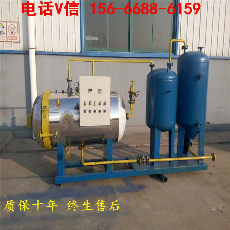 一次處理500公斤濕化機   高溫高壓濕化機