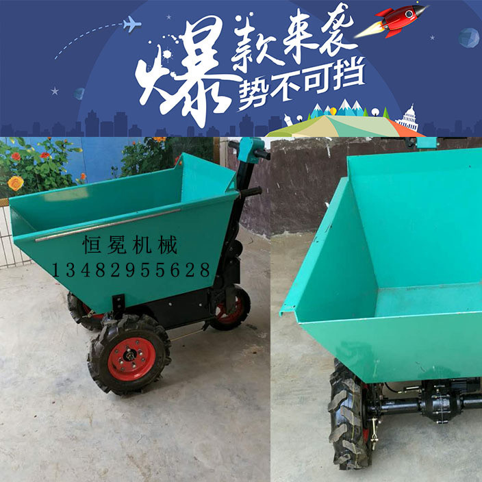 河北帶兜電動(dòng)手推車(chē)廠(chǎng)家
