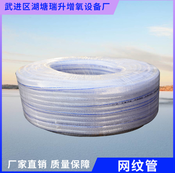 硅膠網(wǎng)紋管報(bào)價(jià)_批發(fā)_供應(yīng)商_廠家_哪家好