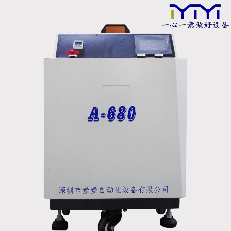 深圳壹壹自動(dòng)化 膠水脫泡攪拌機(jī)廠家 行星脫泡攪拌機(jī)A680