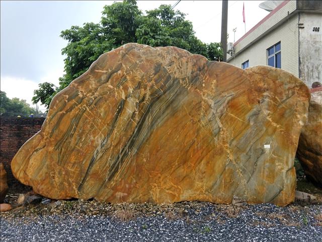 廣東刻字黃蠟石  園林景觀(guān)石 大型黃蠟石