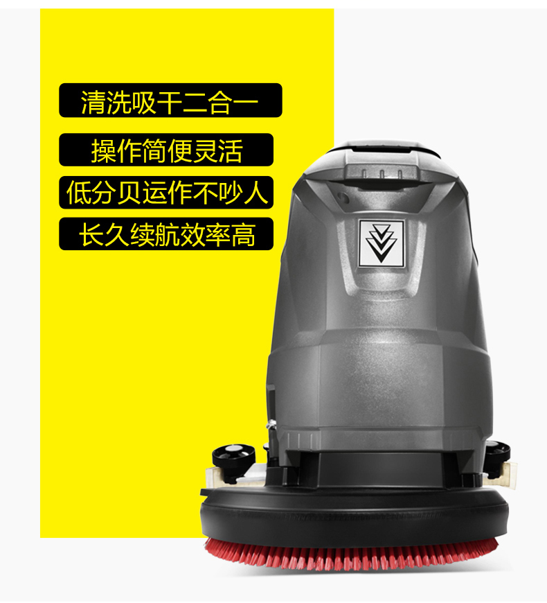 德國凱馳洗地吸干機BD50/50型 商用洗地機吸塵器德國凱馳工業(yè)手推式洗地機電動拖地工廠車間商用無線擦地機掃地車