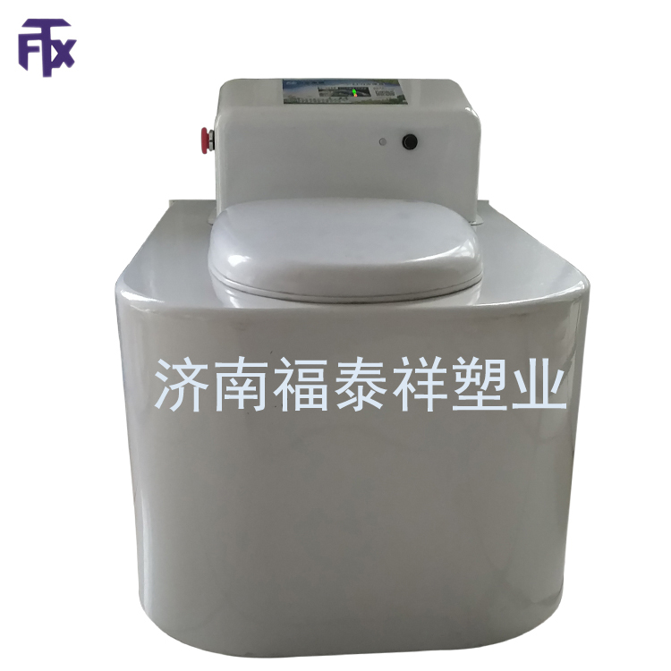 福泰祥智能微生物馬桶 家用環(huán)保馬桶 家用蹲便器