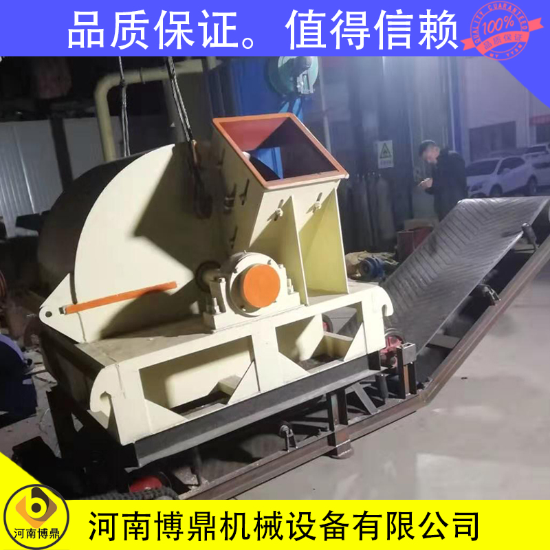 博鼎菇木粉碎機(jī)廠家-報價-供應(yīng)商批發(fā)