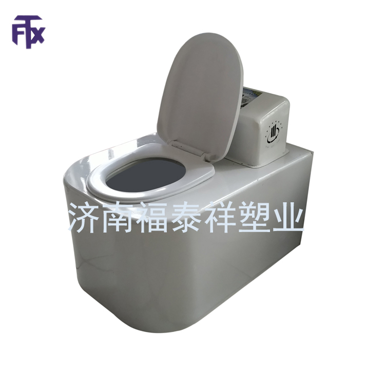 福泰祥智能微生物馬桶 家用環(huán)保馬桶 家用蹲便器