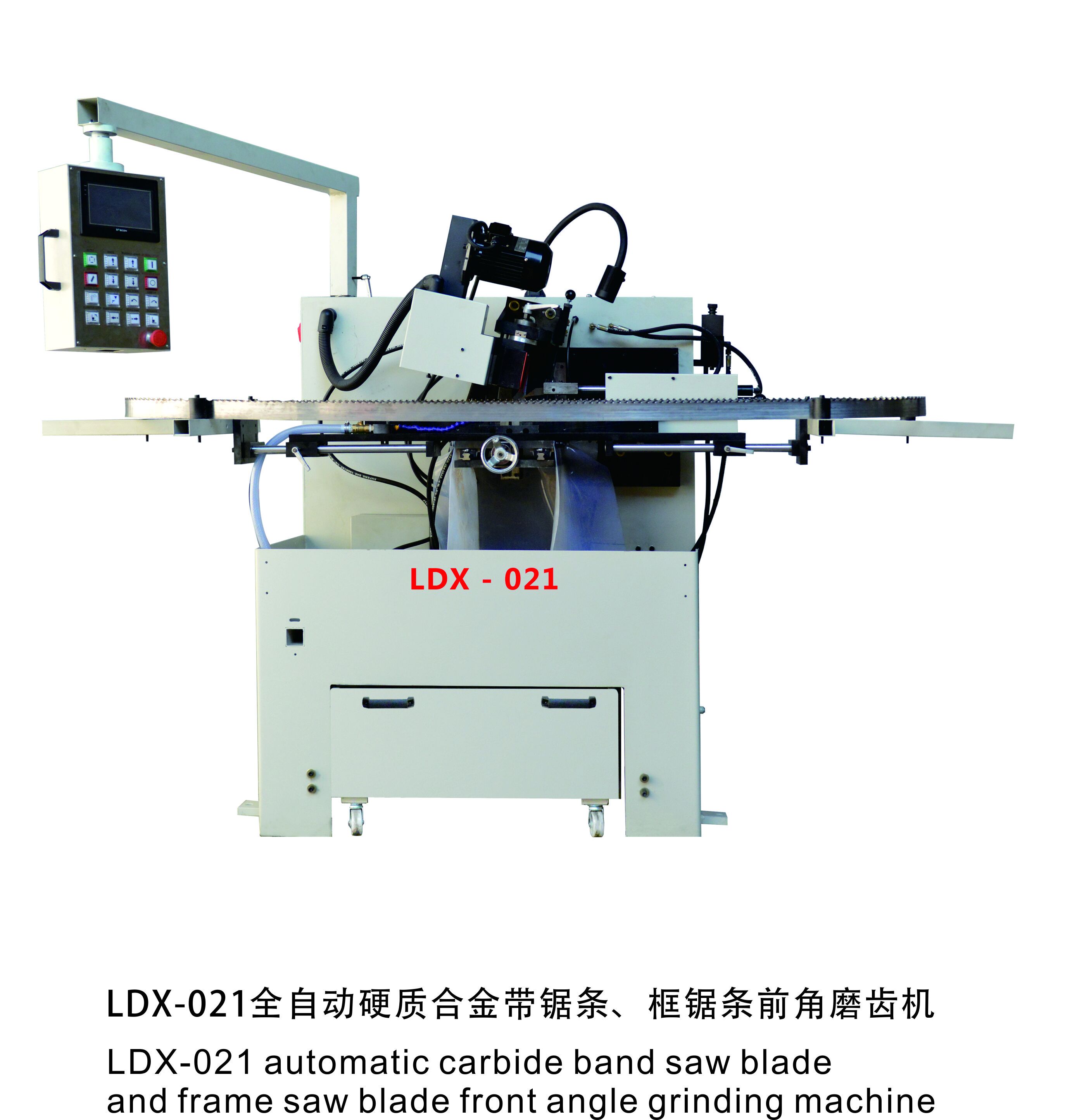 LDX-021合金鋸條磨齒機(jī) LDX-021鋸條前角磨齒機(jī)