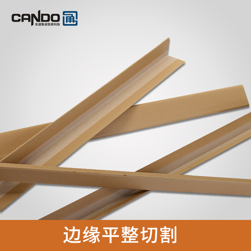 東莞紙護(hù)角廠(chǎng)家批發(fā)價(jià)格