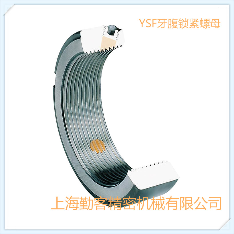 供應(yīng)鎖緊螺母、臺灣盈錫徑向YSR軸向YSA牙腹YSF縮緊YSK螺母