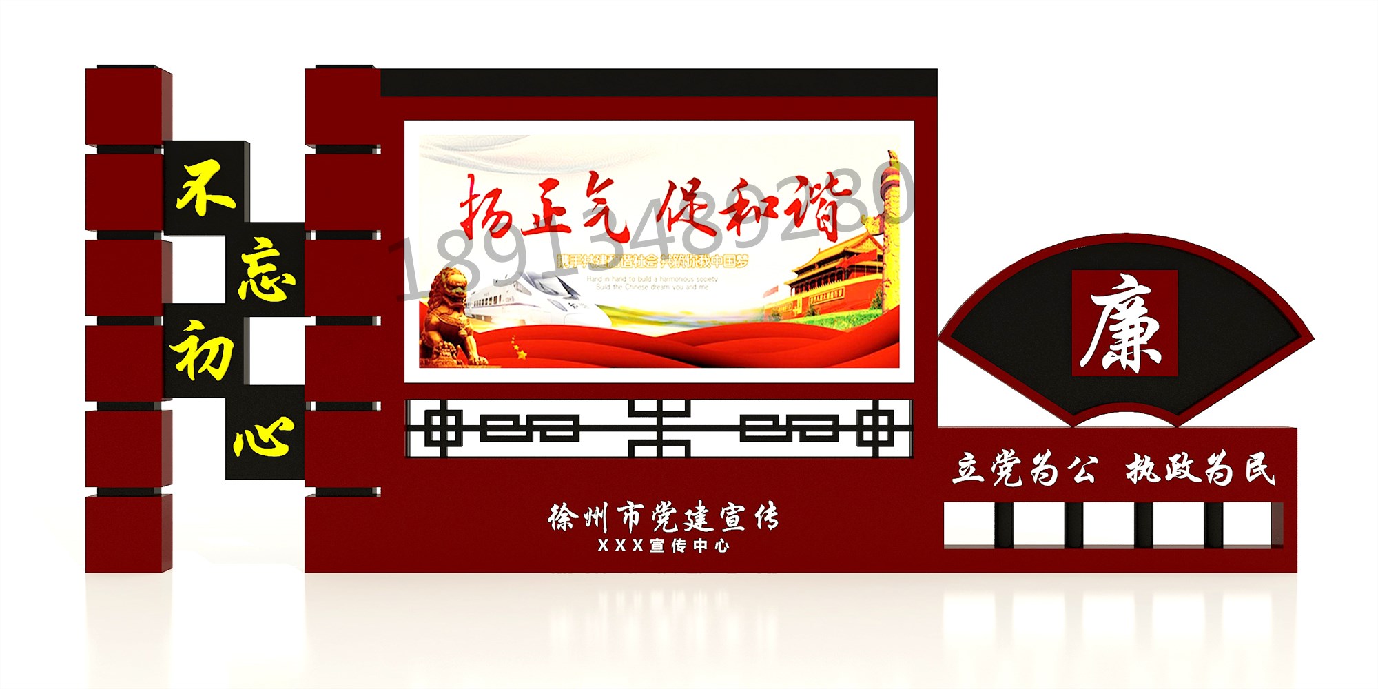 南通宣傳欄廠家江蘇南通社區(qū)宣傳欄黨建報(bào)示欄廣告牌價(jià)值觀標(biāo)識(shí)牌素材圖片