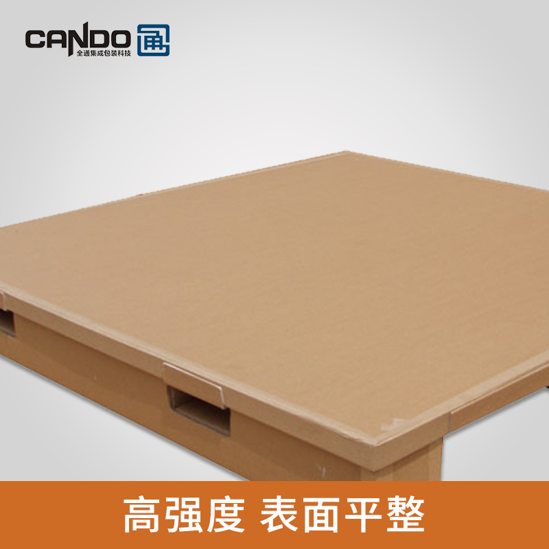 廣東東莞全通紙卡板廠家批發(fā)價格報價