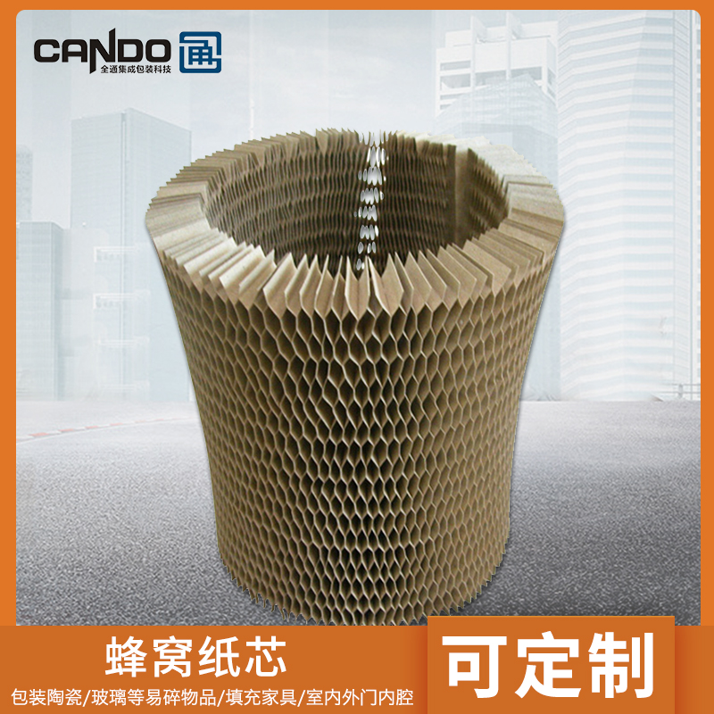 蜂窩紙芯價格 蜂窩紙芯廠家 蜂窩紙芯批發(fā) 蜂窩紙芯供應(yīng)商