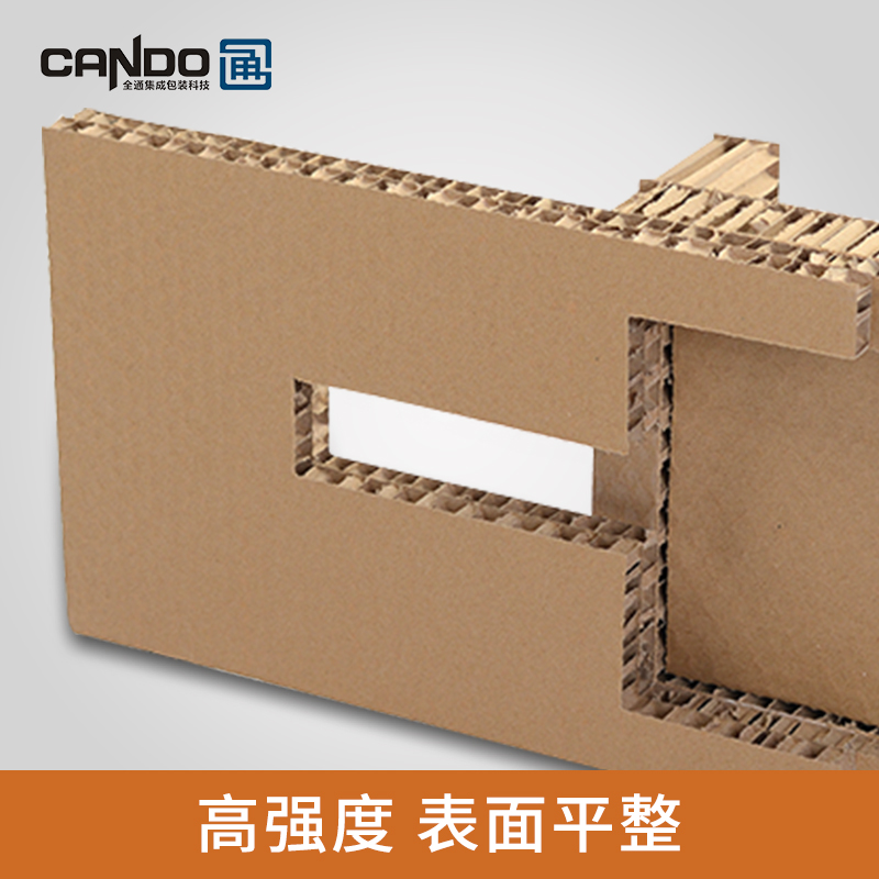 廣東東莞蜂窩內(nèi)襯廠家批發(fā)價(jià)格報(bào)價(jià)供應(yīng)商