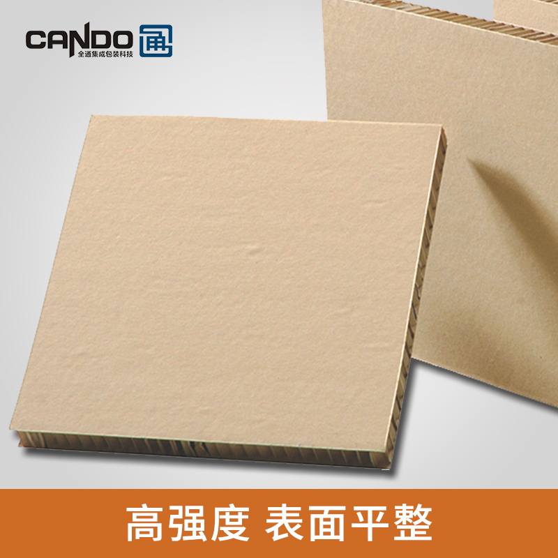 東莞蜂窩紙板廠家批發(fā)價(jià)格報(bào)價(jià)