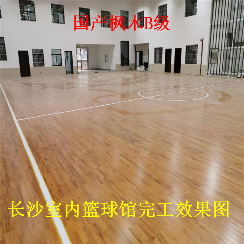 籃球館運(yùn)動(dòng)木地板價(jià)格 體育場(chǎng)館*木地板 籃球館運(yùn)動(dòng)木地板 體育場(chǎng)館*木