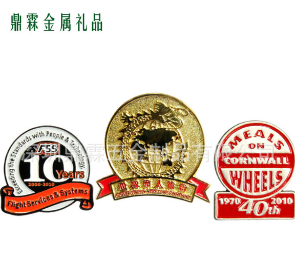金屬徽章定制 金屬徽章定制報(bào)價(jià) 廣東金屬徽章定制 金屬徽章定制供應(yīng)商 金屬徽章定制生產(chǎn)廠家