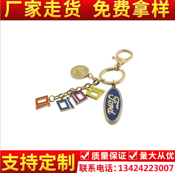 可愛串串鑰匙扣報價