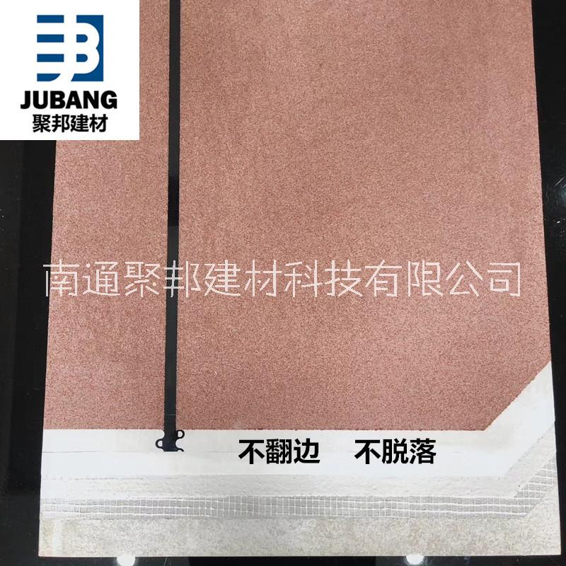 聚邦建材防脫落不沾灰黑色分格膠帶