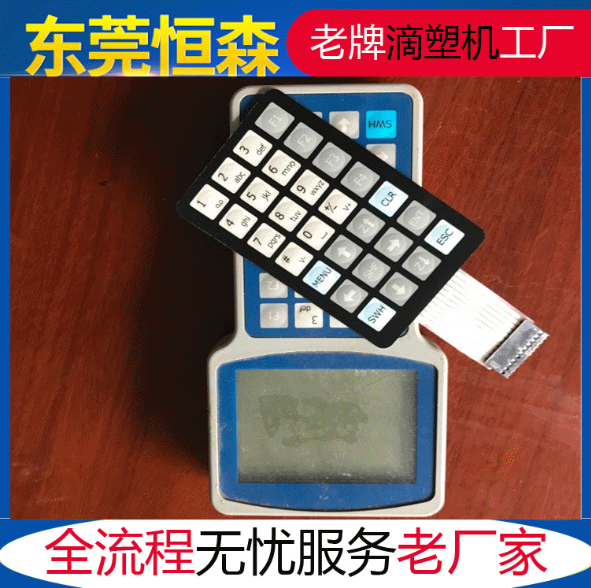 手柄按鍵 手柄按鍵報價 手柄按鍵批發(fā) 手柄按鍵供應(yīng)商   手柄按鍵生產(chǎn)廠家 手柄按鍵哪家好 手柄按鍵直銷