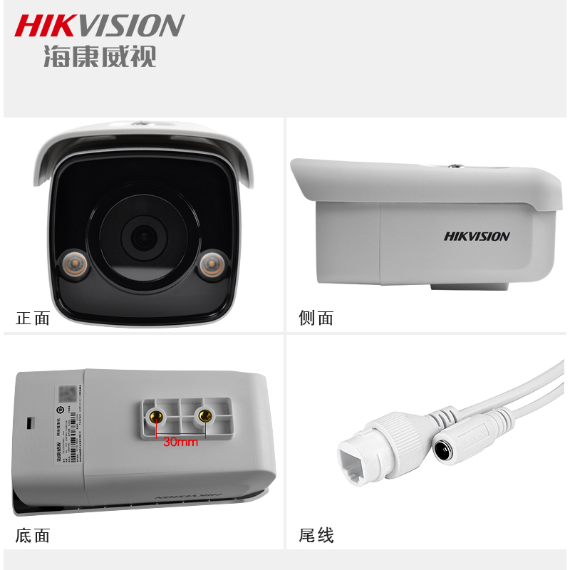 ?？低暼蕯z像機DS-2CD3T47EDWD-L 哈爾濱海康威視一級代理