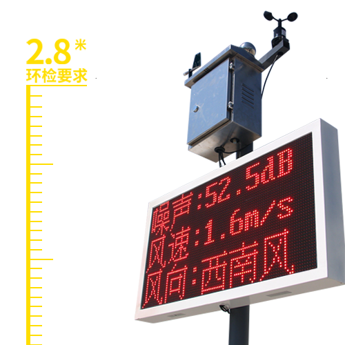 新都區(qū)智慧//工地塔吊黑匣子監(jiān)測系統(tǒng) 新都區(qū)智慧工地塔吊黑匣子監(jiān)測系統(tǒng)