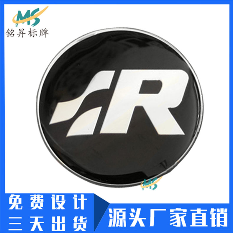 廠家定制凈水器水晶滴塑標(biāo)貼 透明水晶滴膠貼紙彩印滴塑標(biāo)牌