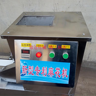 自動切斷麻花機