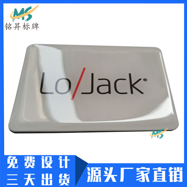 廠(chǎng)家定做箱包滴膠貼紙 透明絲印滴塑標(biāo)貼uv水晶滴膠標(biāo)簽制作