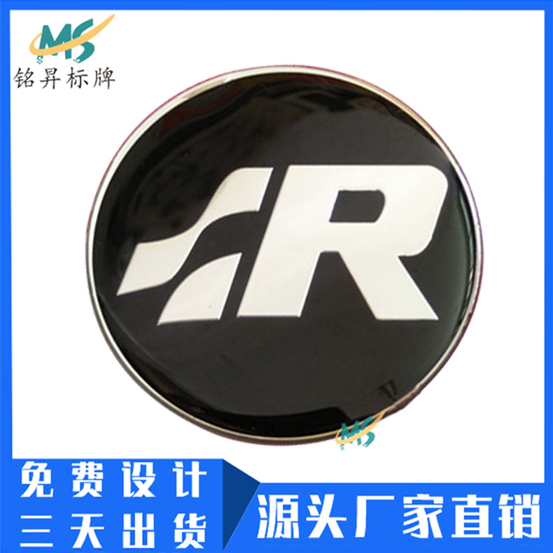 廠家定做電器水晶滴膠標(biāo)牌制作 透明滴塑標(biāo)簽滴膠貼紙logo