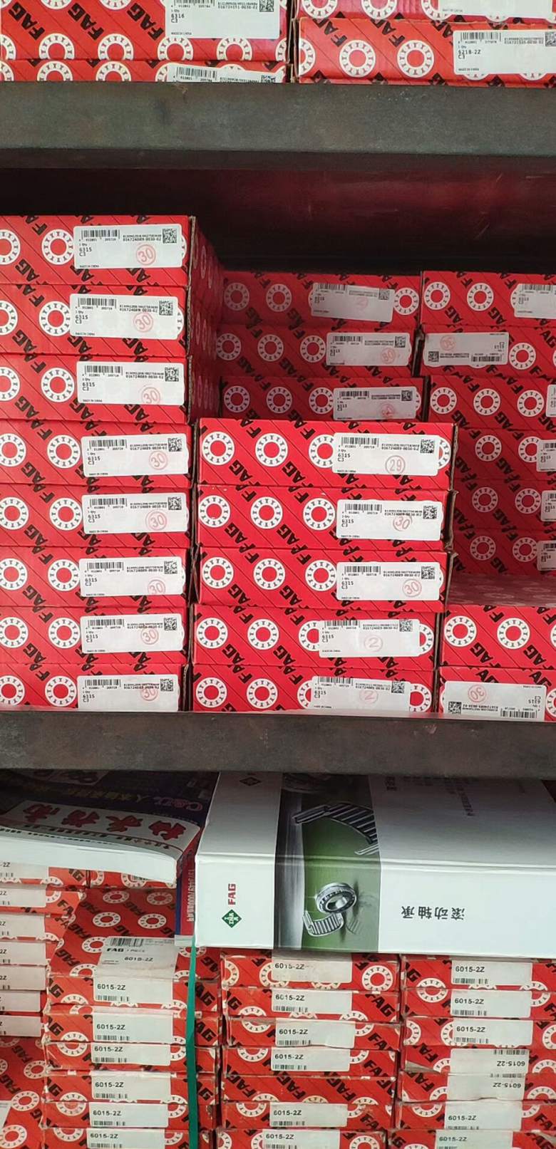 FAG機(jī)床軸承FAG主軸軸承QJ320N2MPA角接觸球軸承QJ318N2MPA機(jī)床軸承